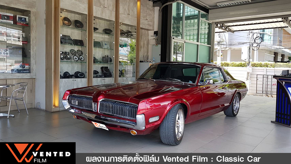 ฟิล์มติดรถยนต์ vented classic car01