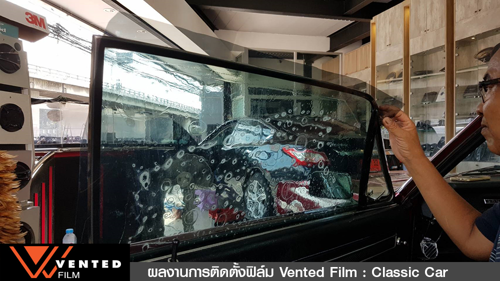 ฟิล์มติดรถยนต์ vented classic car02