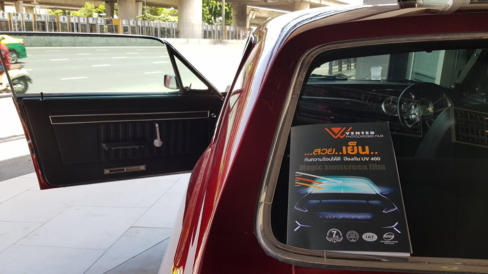 ฟิล์มติดรถยนต์ vented classic car05