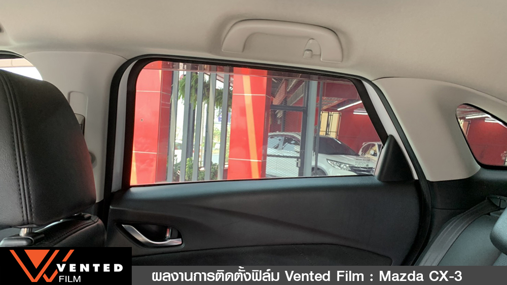 งานติดตั้งฟิล์มรถยนต์ mazda cx3 05