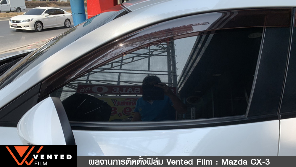 งานติดตั้งฟิล์มรถยนต์ mazda cx3 07