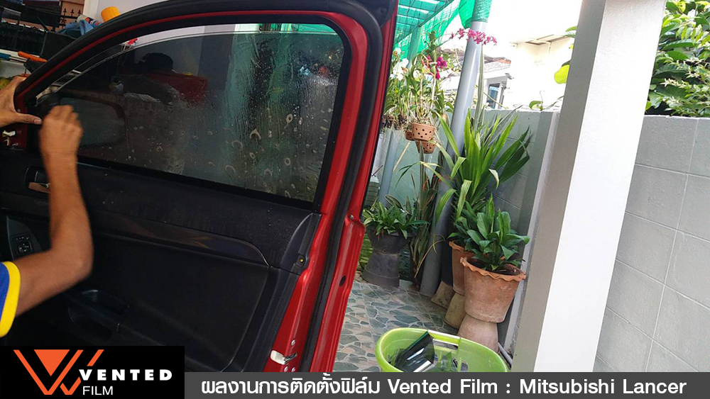 ติดตั้งฟิล์ม mitsubishi lancer01 02