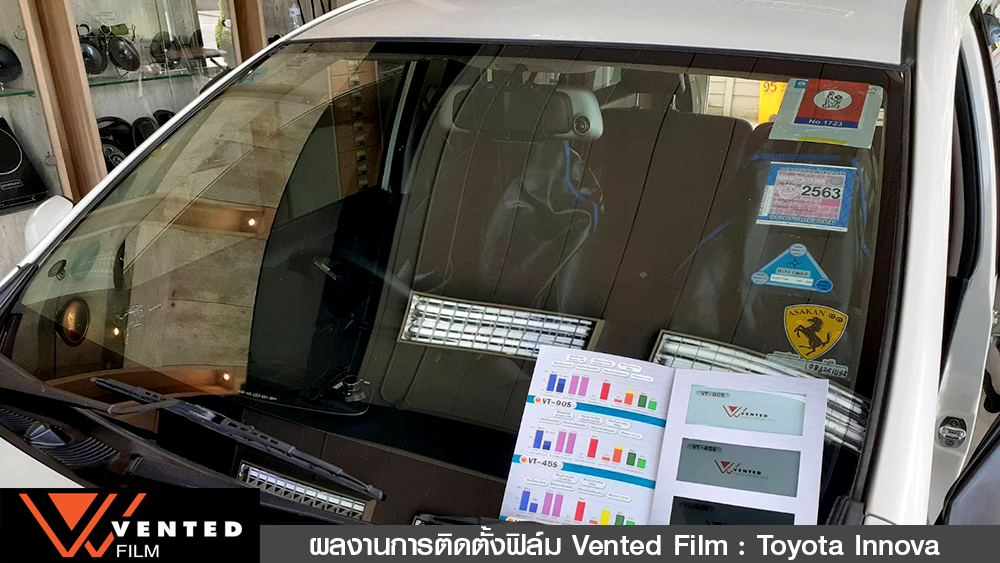 ติดตั้งฟิล์มรถยนต์ toyota innova01 04